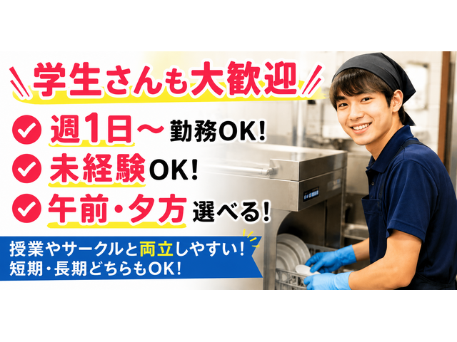 写真1