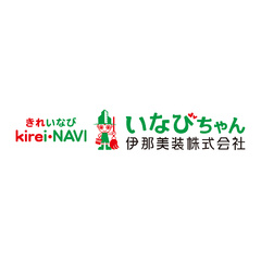 伊那美装株式会社