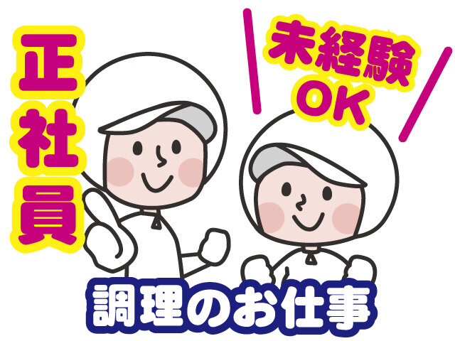 写真1