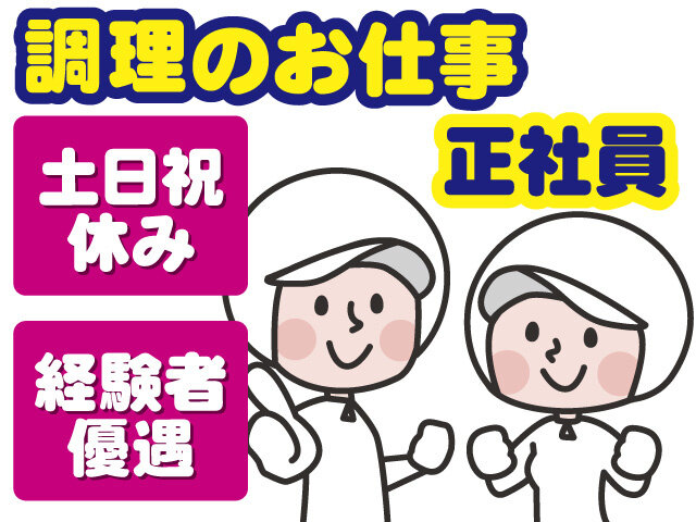 写真1