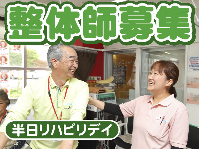 写真1