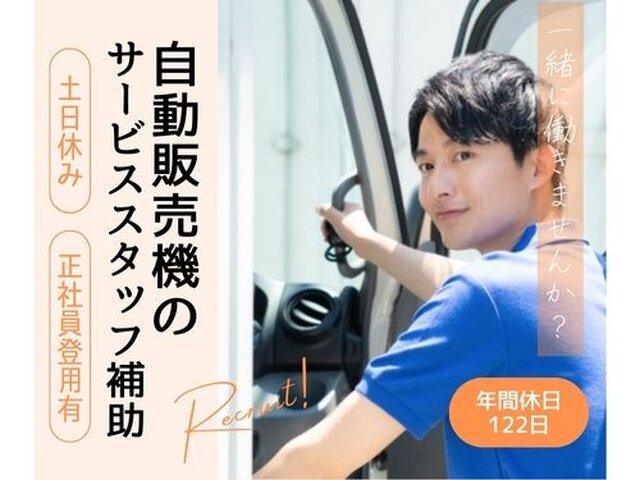 写真1