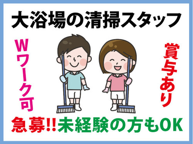 写真1