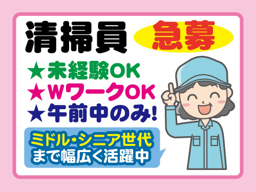 清掃員ページ Amazon.co.jp: 清掃はやさしさ : 新津 春子: 本