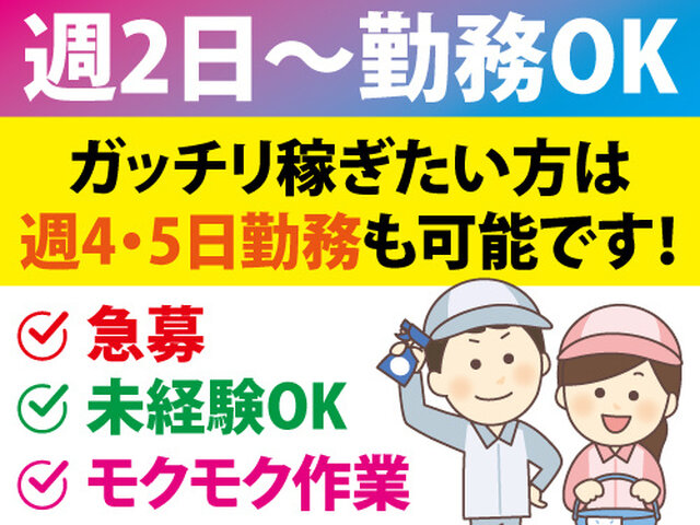 写真1