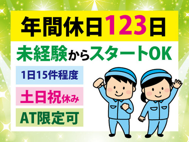 写真1