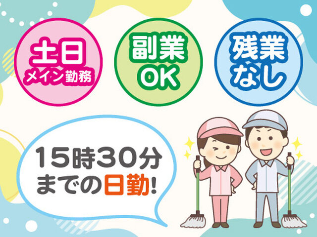 写真1