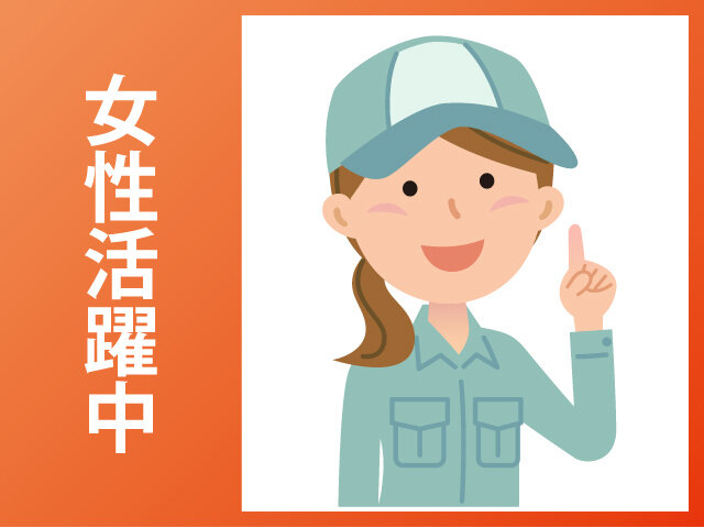 写真1