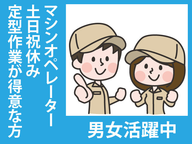 写真1