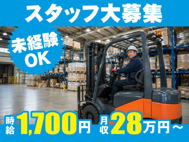 日勤
