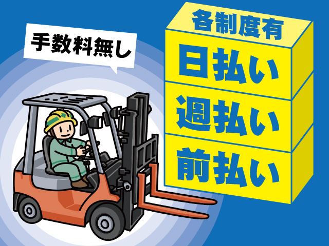 フォーク/夜