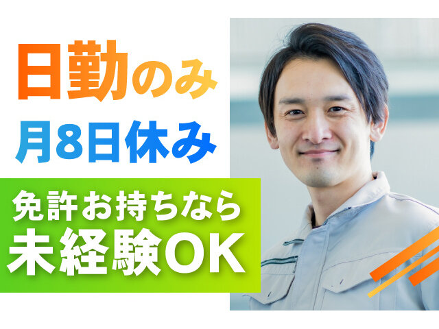 写真1