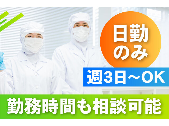 写真1