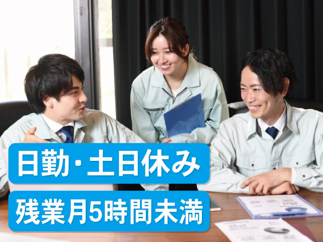 写真1