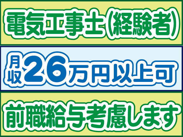 経験者