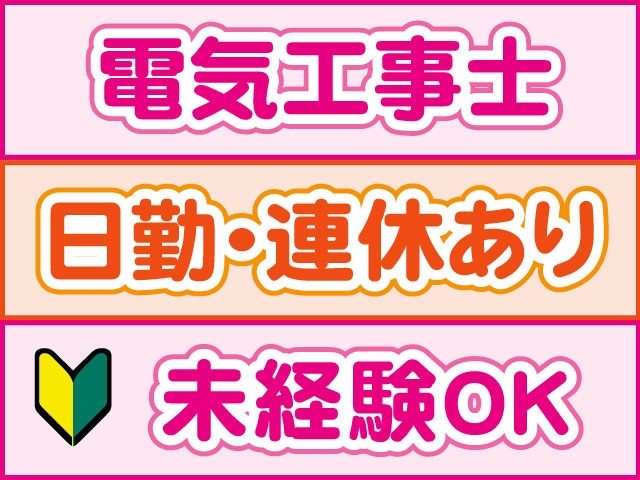 未経験