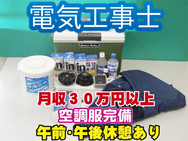 写真1