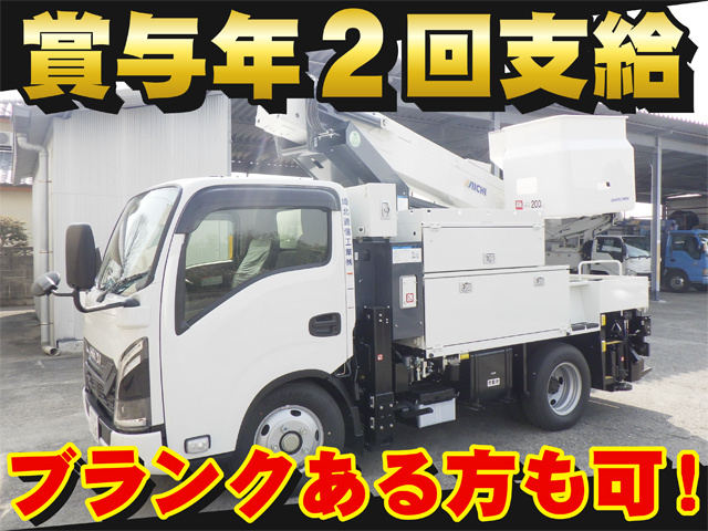 賞与年２回支給、ブランクある方も可