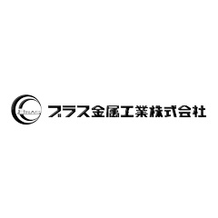 ブラス金属工業株式会社
