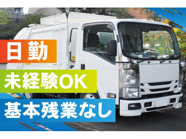 写真1