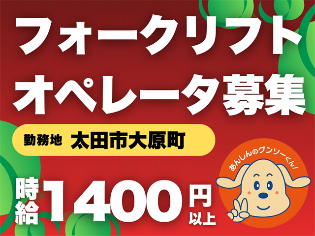 写真1