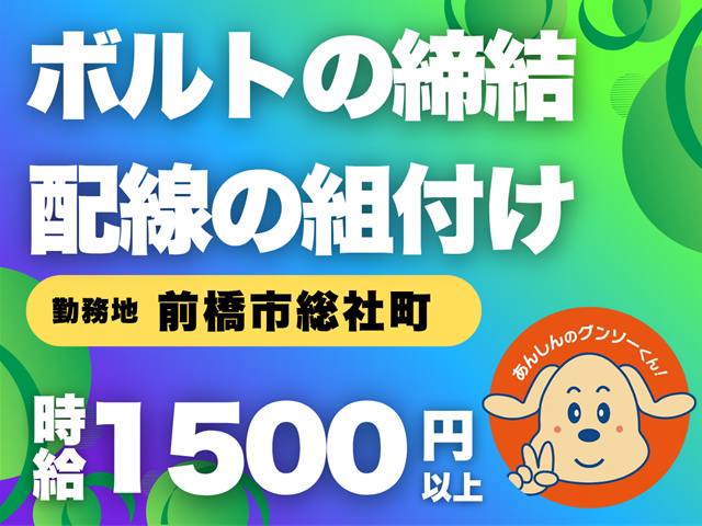 写真1