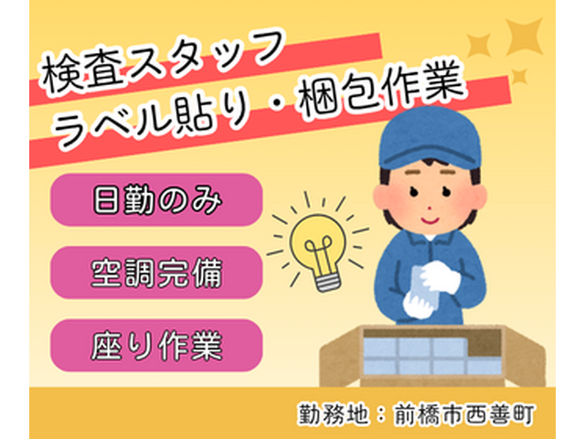 写真1