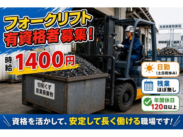 写真1