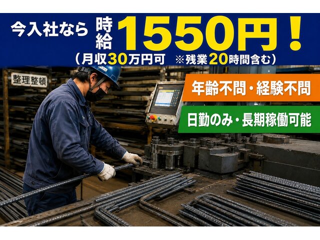 写真1