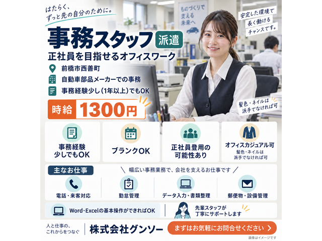 写真1