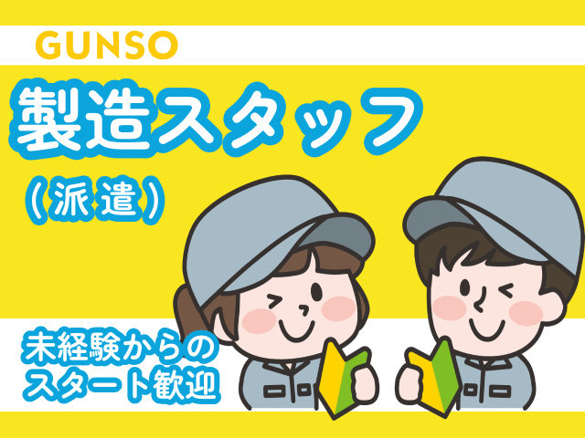 写真1
