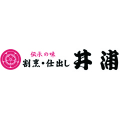有限会社 井浦