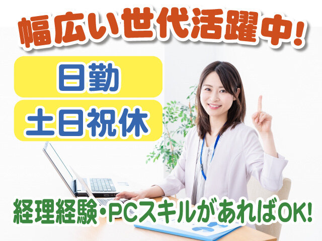 写真1