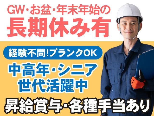 写真1