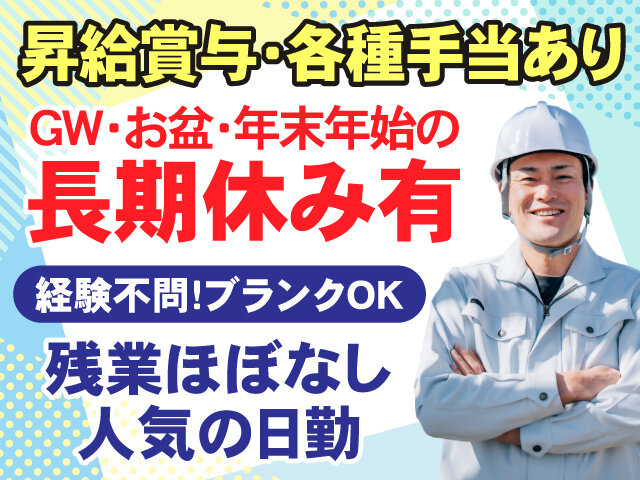 写真1