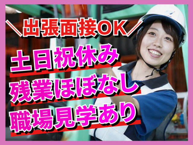 写真1
