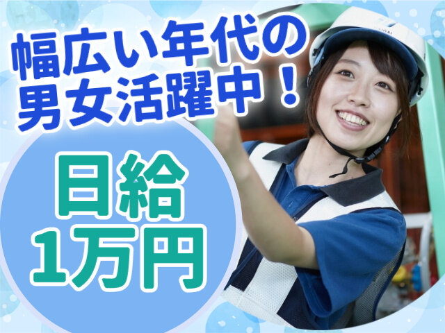 写真1
