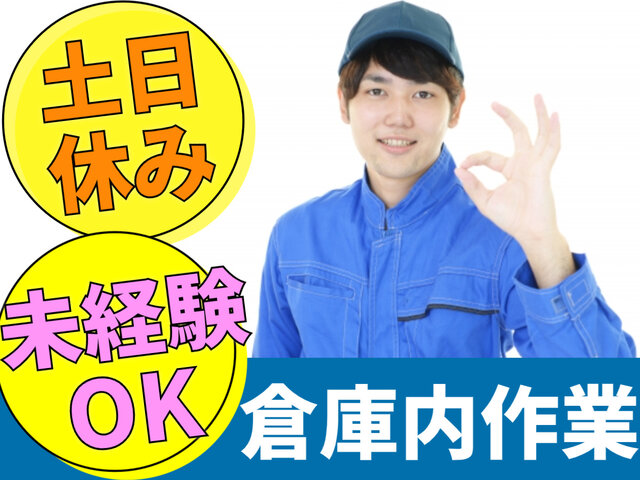 写真1