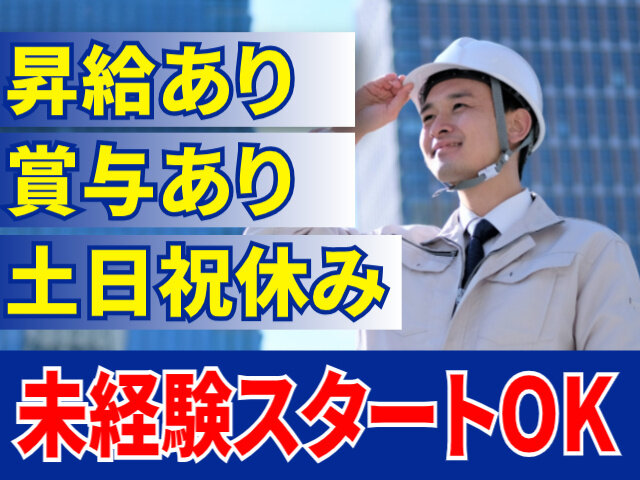 写真1