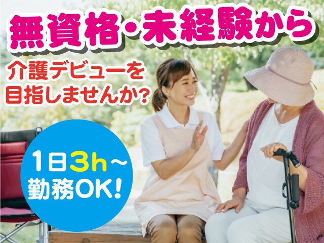 写真1