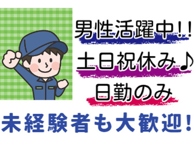 写真1