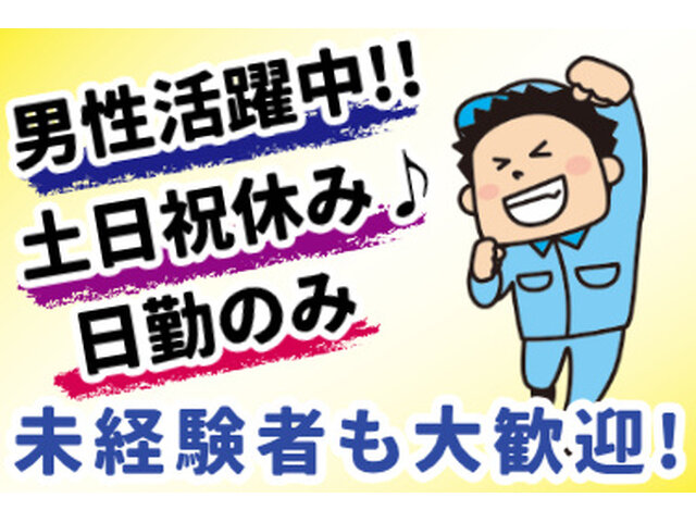 写真1