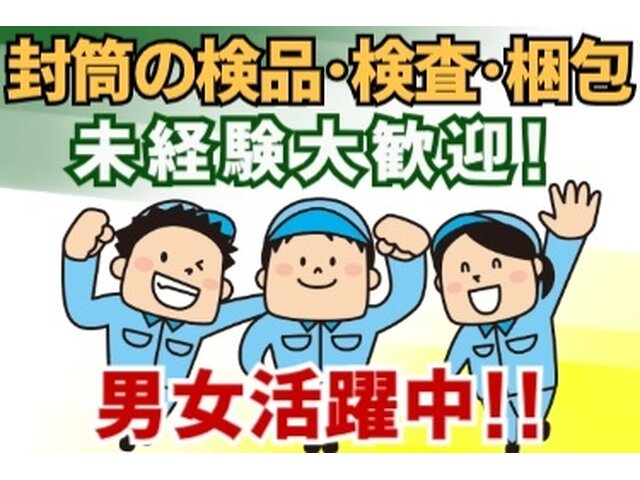 写真1