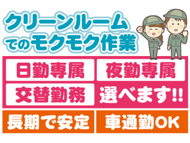 写真1