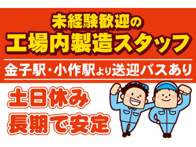 写真1
