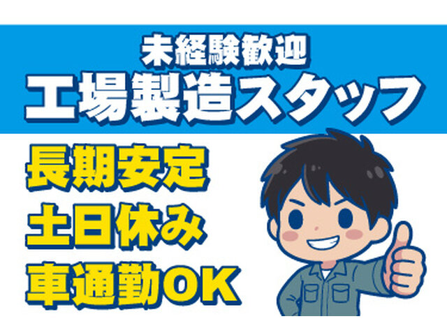 写真1