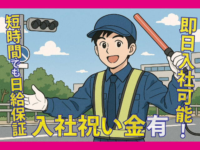 写真1