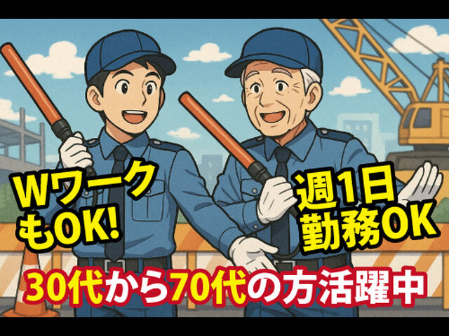 写真1
