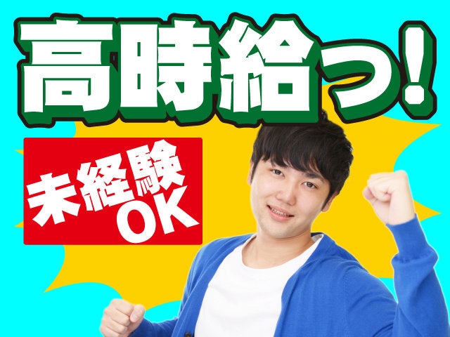 写真1