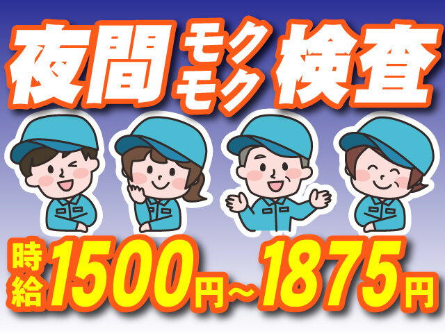 株式会社キャリアップの求人情報を見る